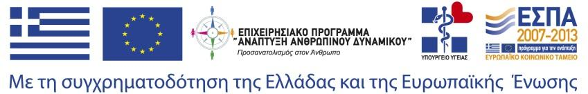 του