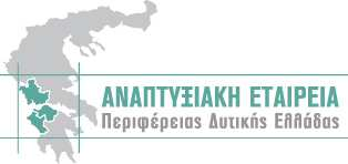 ΑΝΑΡΤΗΤΕΟ ΣΤΟ ΙΑΥΓΕΙΑ Κεντρικό: Αιγίου 23 & Αμερικής, Πάτρα, Τ.Κ. 26442 Τηλ.:2610316242, 2610318224 Fax: 2610317877 e-mail: info@aepde.gr Υποκατάστημα: Μανωλοπούλου31, Πύργος, Τ.Κ. 27100 Τηλ.