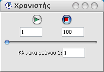 ΚΕΙΜΕΝΟ.ΘΕΣΕΚΕΙΜΕΝΟ ΚΑΛΑ : Αντικαθιστά το υπάρχον κείμενο στη ψηφίδα κείμενο με τη λέξη ΚΑΛΑ. Αν θέλω να εμφανίσω περισσότερες από μια λέξεις τότε χρησιμοποιώ την μορφή ΚΕΙΜΕΝΟ.