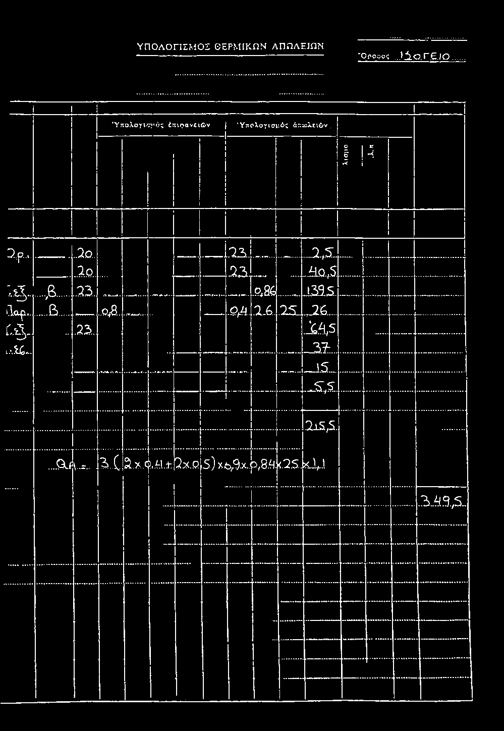 j 3 a s Q/i 2 A 2S. 26.... ^ 5 3.2... J.5... S 3 -,2lS,S.