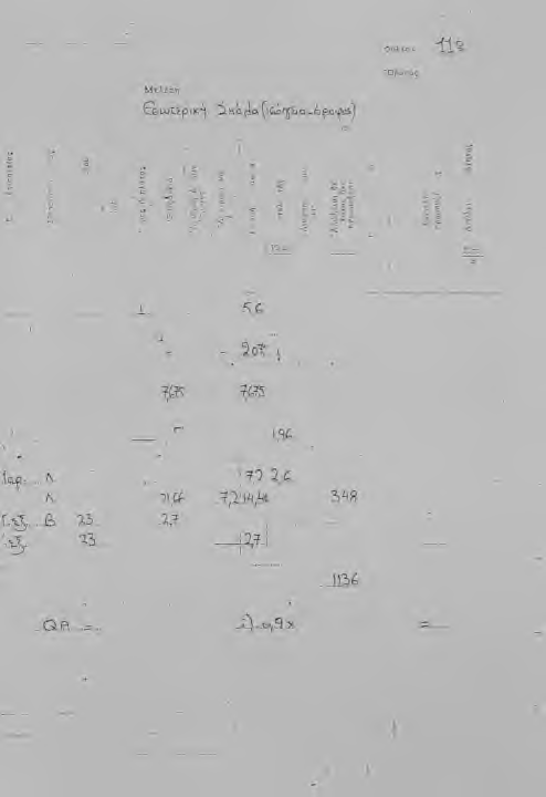 -i3. ΥΠΟΛΟΠΣΜΟΐ ΘΕΡΜΙΚΩΝ ΑΠΩΛΕΙΩΝ 1 = 1 ^ i 3 1 6! 7 ί t 1, 1,0. Μ j j 13 1 Η 1 15 IS Υι;ο.'^ογι 77!