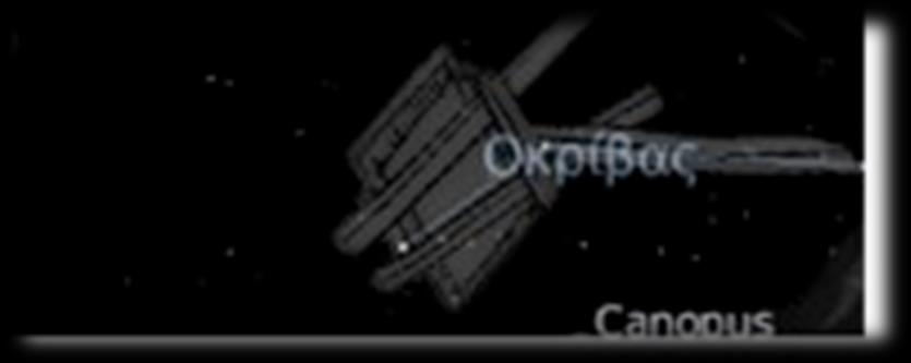 Οκρίβας Pictor Είναι αστερισμός που σημειώθηκε πρώτη φορά το 1763 από τον LaCaille και είναι ένας από τους 88 επίσημους αστερισμούς που θέσπισε η Διεθνής Αστρονομική Ένωση.