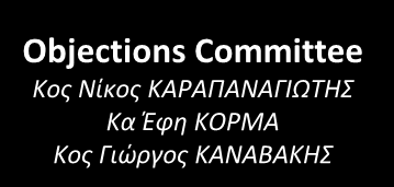 Παρακολούθησης Δρ Νίκος ΣΤΕΦΑΝΑΚΗΣ Κος