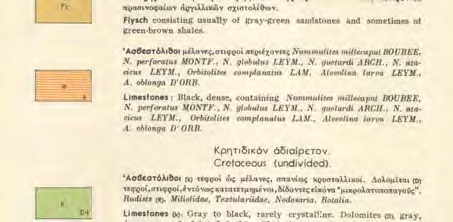 Σύμφωνα με τον ΕΑΚ 2000 στην κατηγορία αυτή εντάσσονται α) βραχώδεις ή ημιβραχώδεις σχηματισμοί εκτεινόμενοι σε αρκετή έκταση και βάθος, με