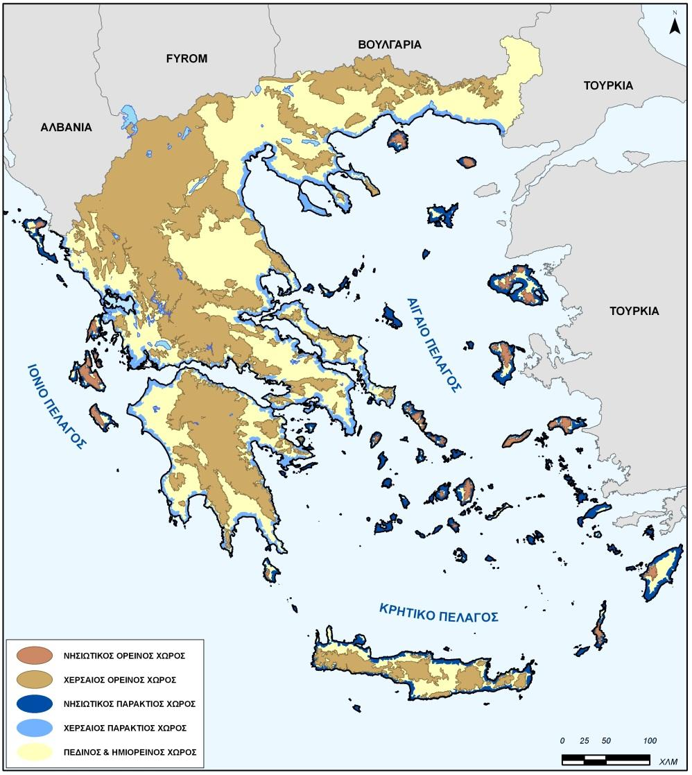 1 ο Κριτήριο: Γεωμορφολογία Παράκτιος χώρος Χερσαίος και νησιωτικός Ισοϋψής των 200μ και μέχρι του βάθους των 5χλμ.