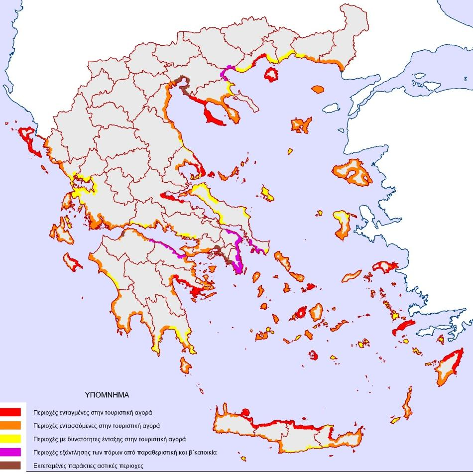 2 ο Κριτήριο: Ένταση τουρ.