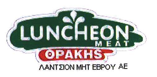 3.2010 & ΩΡΑ: 11.15. ΔΙΚΑΙΟΥΧΟΣ: «ΛΑ ΤΣΙΟΝ ΜΗΤ ΕΒΡΟΥ Α.Ε.», ΒΙ.ΠΕ. ΑΛΕΞΑΝΔΡΟΥΠΟΛΗΣ. ΠΛΗΡΕΞΟΥΣΙΟΣ ΔΙΚΗΓΟΡΟΣ & ΑΝΤΙΚΛΗΤΟΣ: Αγνή Ηλία Αλιφέρη, Αριστομένους 126 Αθήνα.