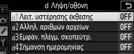 ανταποκρίνονται στις προσωπικές σας