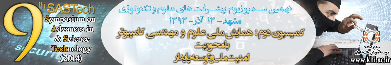 در این مسائل چندین تعادل نش وجود دارد. در یادگیری تقویتی سیستمهای چندعامله بیشترین تضمین همگرایی الگوریتمهای یادگیری به تعادل نش بهینه است.