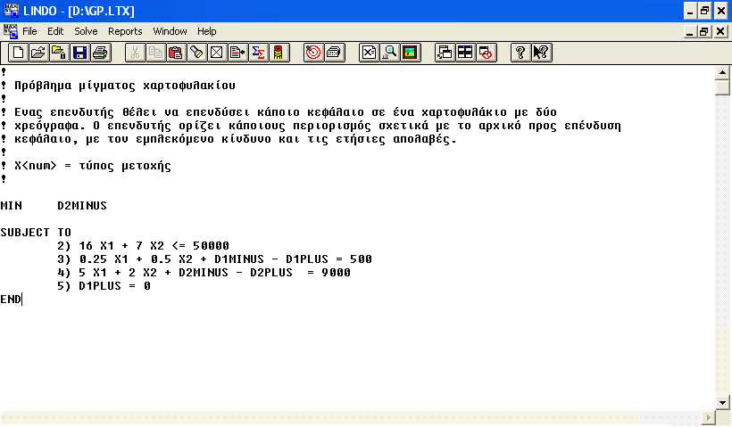 Οι Εικόνες 3.3 και 3.