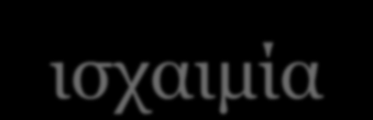 θαηλνηόκεο θπηηαξηθέο ζεξαπείεο πνπ ζα απνηξέςνπλ
