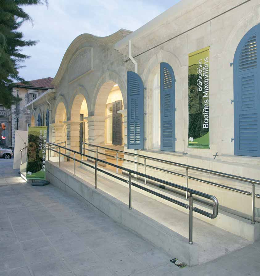 Πανεπιστημιακή Βιβλιοθήκη «Βασίλης Μιχαηλίδης» Αποστολή της Βιβλιοθήκης του Τεχνολογικού Πανεπιστημίου Κύπρου (ΒΤΠ) είναι να εξυπηρετεί και να υποστηρίζει τα μέλη της ακαδημαϊκής κοινότητας,