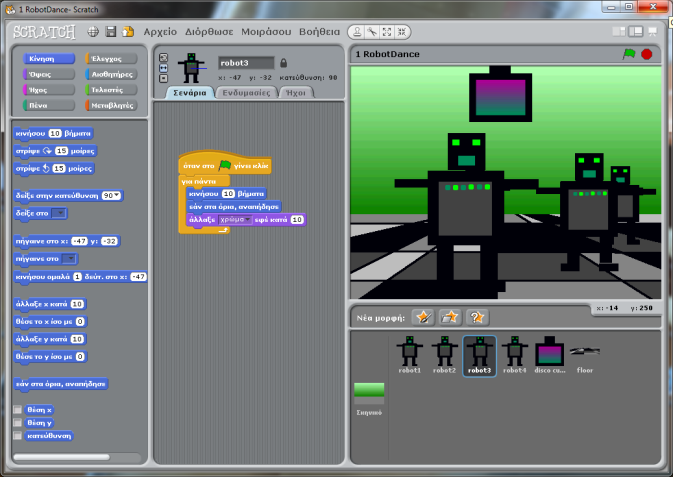 Ενδιαφέρον είναι ότι το Scratch πήρε το όνομά του από την τεχνική των DJ's (scratching). Το βασικό χαρακτηριστικό της τεχνικής των DJ's είναι η επαναχρησιμοποίηση των μουσικών κομματιών.