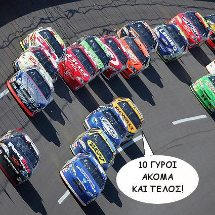 Έχετε ήδη χρησιμοποιήσει, χωρίς πολλές επεξηγήσεις, σε προηγούμενα κεφάλαια τις εντολές για πάντα και επανέλαβε Χ.