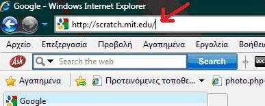 Κεφάλαιο 2: Πρώτη επαφή... Σε αυτό το κεφάλαιο: 2.1 Εγκατάσταση του Scratch 2.2 Παραδείγματα προγραμμάτων 2.3 Αντικείμενα, συμπεριφορές, γεγονότα 2.