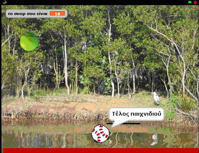 Κεφάλαιο 15: Παιχνίδια... Σε αυτό το κεφάλαιο: 15.1 Super Pong 15.1 Ναρκοπέδιο! 15.3 Σκοποβολή 15.4 Ο καρχαρίας 15.5 Παραλλαγή Pacman 15.6 Καροτοκυνηγός... 15.1 Super Pong [15_π01.