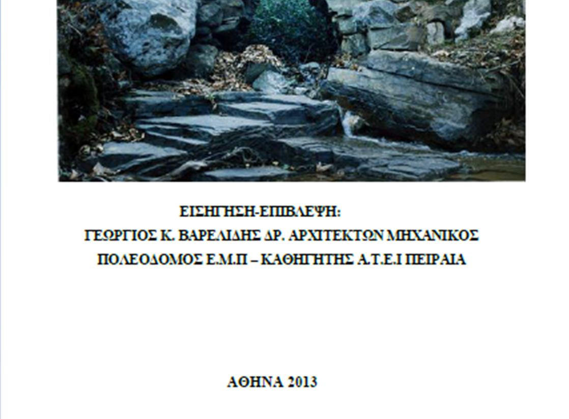 δικτύου σας, το ΚΠΕ Μακρυνίτσας για ανάρτηση.