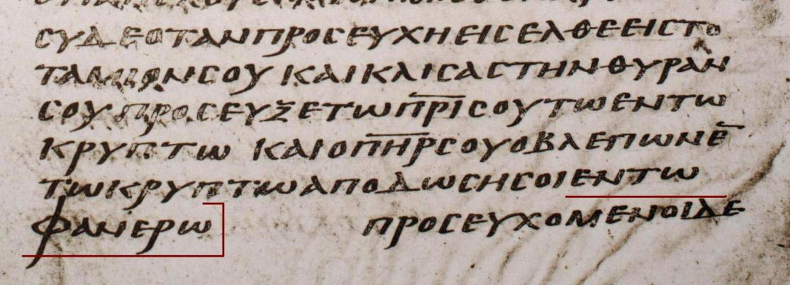 وصورة العدد وكثير من مخطوطات الخط الكبير من القرن السادس E Σ وايضا G K L X Δ Θ Π ومخطوطات الخط الصغير f13 28 33 157 180