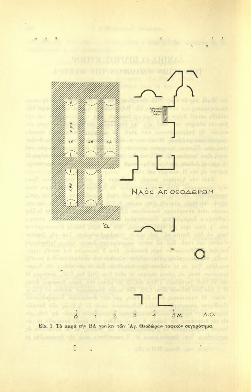 444 Άναστ. Κ.