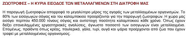 . Επίδειξη του δυναµισµού του ατόµου Μεγιστοποίηση της ληφθείσας εµπειρίας Προσανατολισµός προς την επαφή µε το φυσικό περιβάλλον Καταναλωτικές συνήθειες, εµπορευµατοποίηση της συµµετοχής.