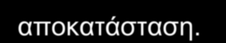 ενδιαφέροντα, ακολουθεί η κοινωνική προσφορά, οι