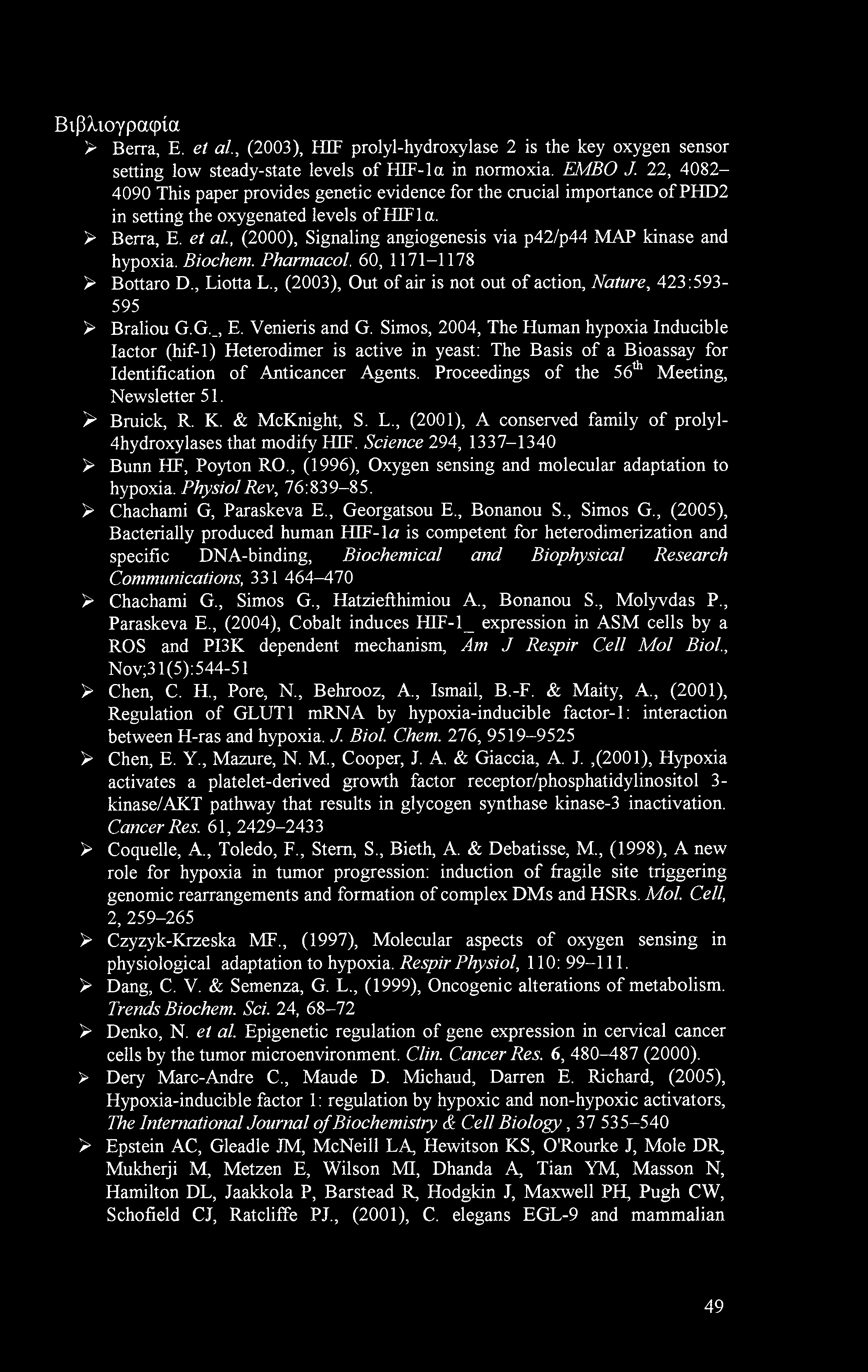 , (2000), Signaling angiogenesis via p42/p44 MAP kinase and hypoxia. Biochem. Pharmacol. 60, 1171-1178 > Bottaro D., Liotta L., (2003), Out of air is not out of action.