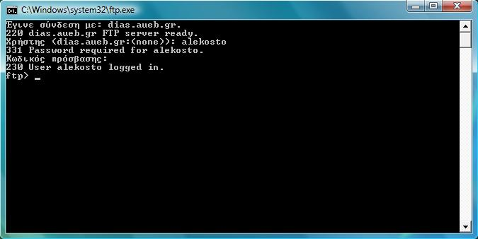 Σύνδεση ftp με το niovi.aueb.