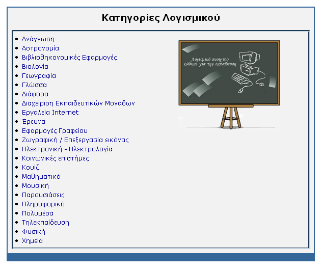 Μαθηµατικά