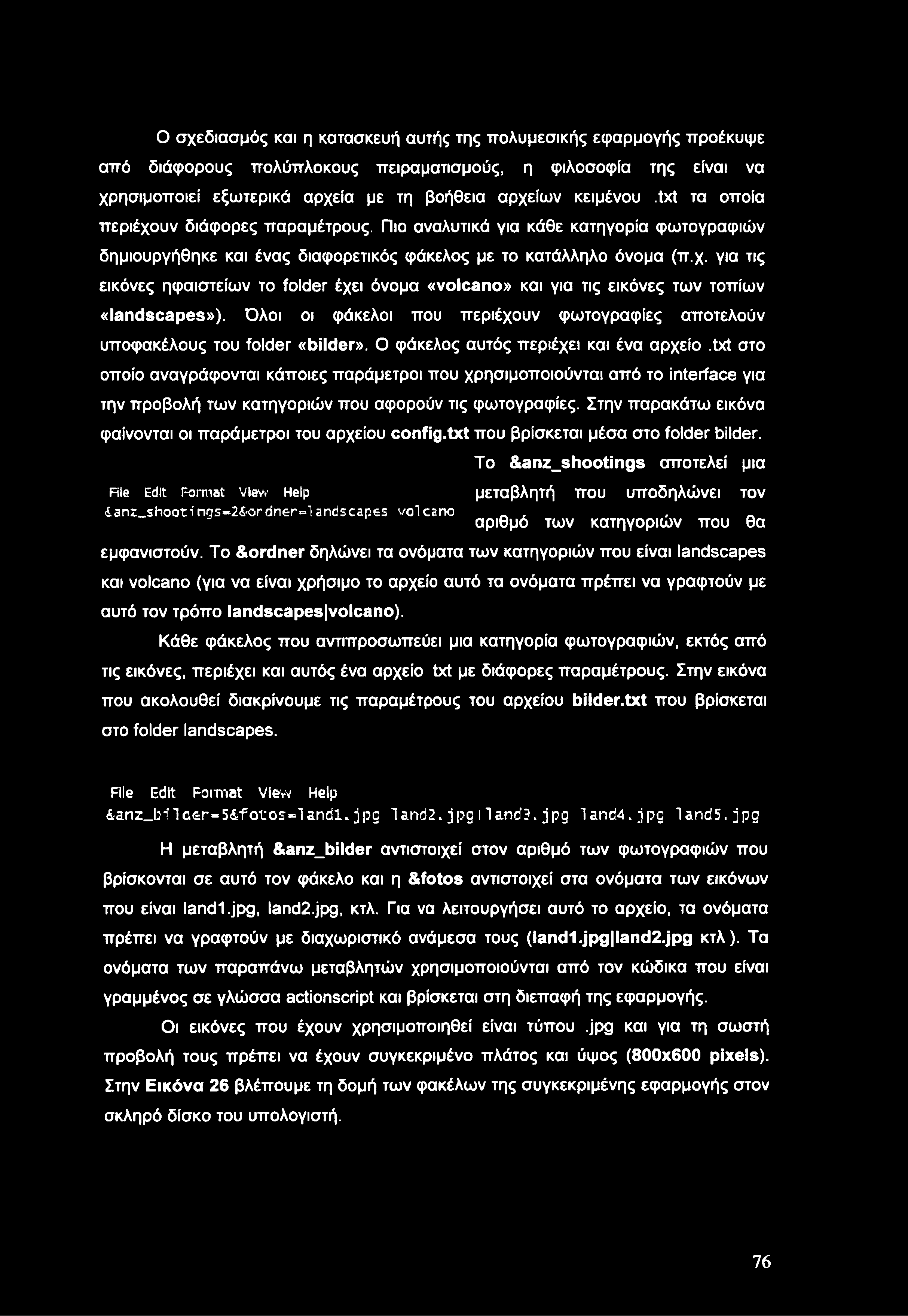 Στην παρακάτω εικόνα φαίνονται οι παράμετροι του αρχείου config.txt που βρίσκεται μέσα στο folder bilder. To & anz_shootings αποτελεί μια Rie Edit Format view Help μεταβλητή που υποδηλώνει τον i.