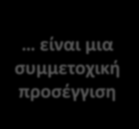 ΠΡΟΣΔΟΚΙΕΣ ΤΟΥ UMW: ΒΕΛΤΙΩΣΗ ΜΕΣΩ ΤΗΣ