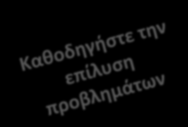 ΠΡΟΣΔΟΚΙΕΣ