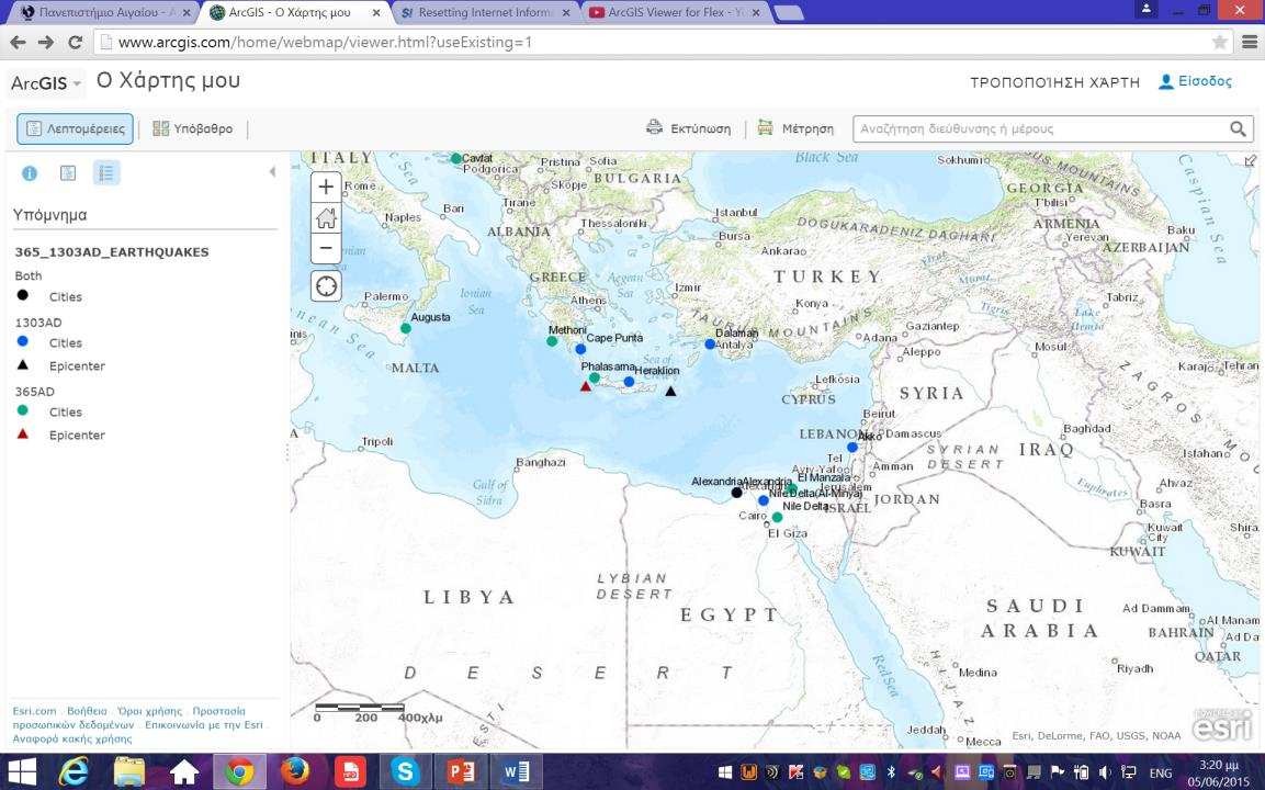 Εικόνα 4.4 : Επιλογή των επιθυμητών ιδιοτήτων και συνδέσεων του χάρτη (page properties) (παρούσα εργασία).