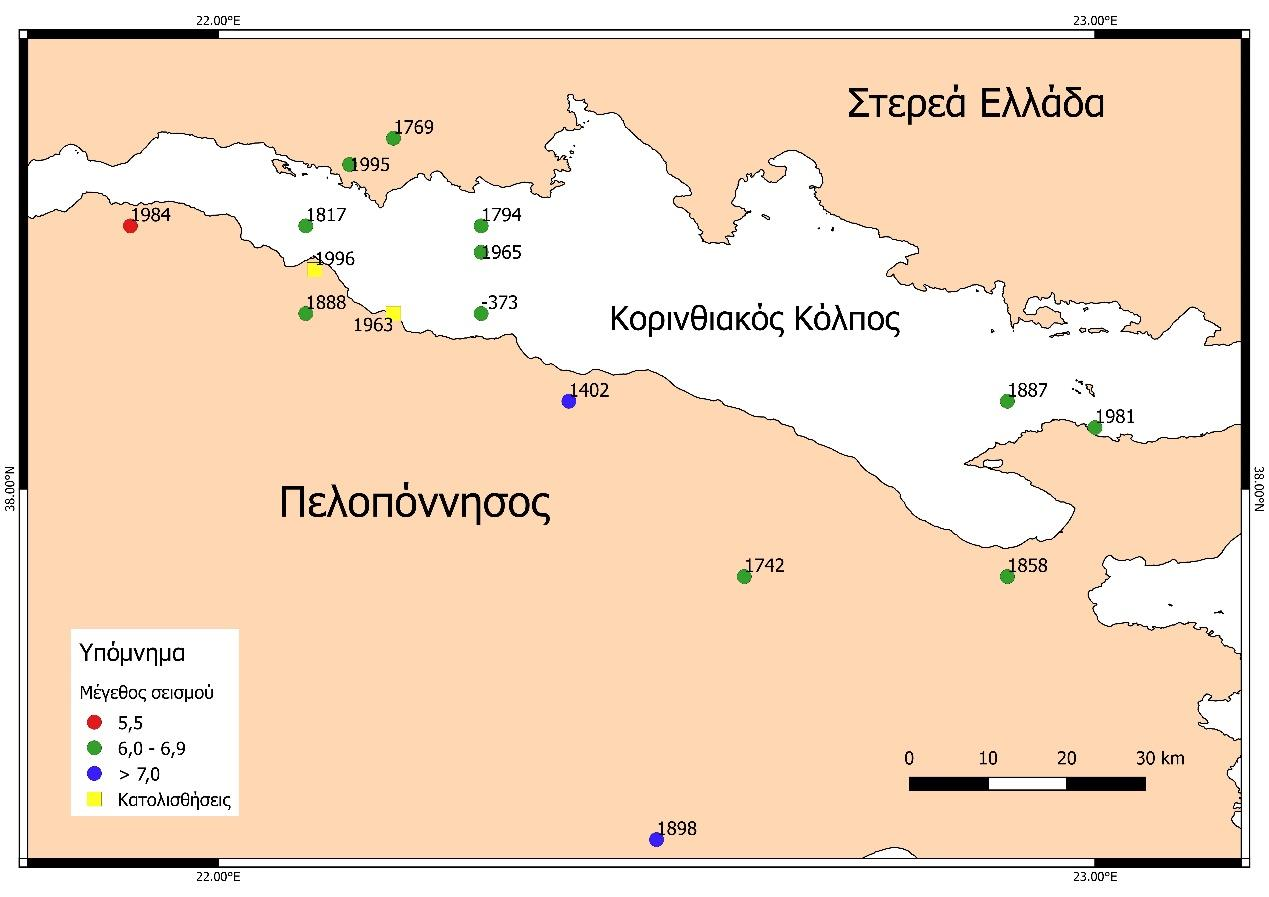 Για τον Κορινθιακό κόλπο, για λόγους καλύτερης απεικόνισης κατασκευάστηκε ξεχωριστός χάρτης (Εικόνα 4.12)