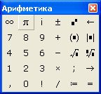 ; 1. / SMATH STUDIO PC #% % *-4%!"& 0$% )+0. )(00& SMath Studio PC 1!(%#& %. -00#-. )(00 MathCAD. #0 )! 0$ 0" -& *(0&, 00%- #-% &$%+ % (*%#-%!%. -& -00%%!+!"- '. (!+% -0+!+" -0&. )!$% - -&/!