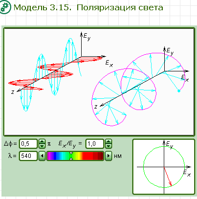 5. 3% )).,3 0 / %. -44%% C. 3 (! ) )!-% -!%. ( - ϕ =θ θ 0 % ) *0! (8.4).% -44%1. 3"!" % C = C ± C. 5. 3! '%+ % 0%. &-!1#%!. 7. #%# ',6%$),6 $*#(!%# )% -0)"11 )(00 -&+ *% %- (%+.6) #" % -. $%%!!+ )%-.