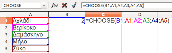 CHOOSE =CHOOSE(B1;A1;A2;A3;A4;A5) Επεξήγηση Αναζήτηση της δεύτερης τιμής (κελί B1) στη λίστα τιμών A1;A2;A3;A4;A5.