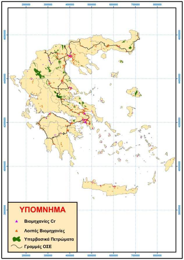 Υψηλές συγκεντρώσεις χρωμίου, πιθανώς γηγενούς προέλευσης, έχουν παρατηρηθεί στις περιοχές της Θράκης, της Δυτικής και Ανατολικής Μακεδονίας, της Χαλκιδικής, της Θεσσαλίας, της ανατολικής Στερεάς