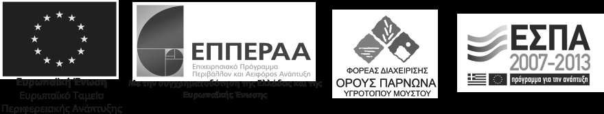 ΦΟΡΕΑΣ ΔΙΑΧΕΙΡΙΣΗΣ ΟΡΟΥΣ ΠΑΡΝΩΝΑ ΚΑΙ ΥΓΡΟΤΟΠΟΥ ΜΟΥΣΤΟΥ ΕΚΘΕΣΗ ΠΕΠΡΑΓΜΕΝΩΝ ΦΥΛΑΞΗΣ ΕΤΟΣ 2011 Συντάκτες έκδοσης: