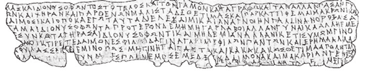 είσαι Έλληνας σήμαινε να μιλάς Ελληνικά. Άρα, αφού οι Μάγνητες μιλούσαν Αιολικά Ελληνικά, κατ επέκταση και οι Μακεδόνες μιλούσαν Αιολικά Ελληνικά.