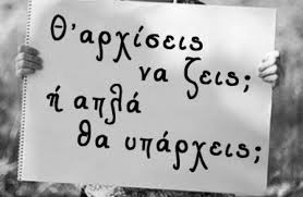 Ασφάλεια στο Διαδίκτυο & στην κινητή τηλεφωνία Σχολική βία και εκφοβισμός Πανελλήνιο Συνέδριο