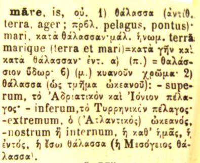Τν ζέκα ησλ ηειηθώλ δηαπξαγκαηεύζεσλ θαηά ηελ αγνξά ελόο θηεξίνπ: Σε πνηόλ ζα αλήθεη ην δηθαίσκα ηνπ πςνύλ (ν αέξαο) θαη πνπ ζα εθβάινπλ ηα λεξά ησλ απνρεηεύζεσλ θαη ηεο βξνρήο.
