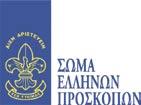 ελεύθερη.