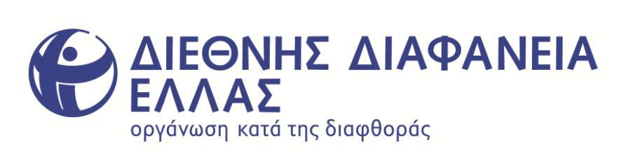 ------------------------------------- Project Brief Innovation Grant Ανάπτυξη