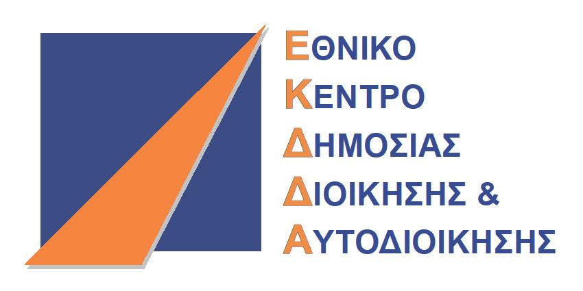 ΕΘΝΙΚΗ ΣΧΟΛΗ ΗΜΟΣΙΑΣ ΙΟΙΚΗΣΗΣ ΚΑΙ ΑΥΤΟ ΙΟΙΚΗΣΗΣ ΚΓ ΕΚΠΑΙ ΕΥΤΙΚΗ ΣΕΙΡΑ ΤΜΗΜΑ ΙΟΙΚΗΣΗΣ ΚΑΙ ΟΙΚΟΝΟΜΙΚΗΣ ΙΑΧΕΙΡΙΣΗΣ ΤΕΛΙΚΗ ΕΡΓΑΣΙΑ Θέμα: Ανεργία και Απασχόληση : Οι