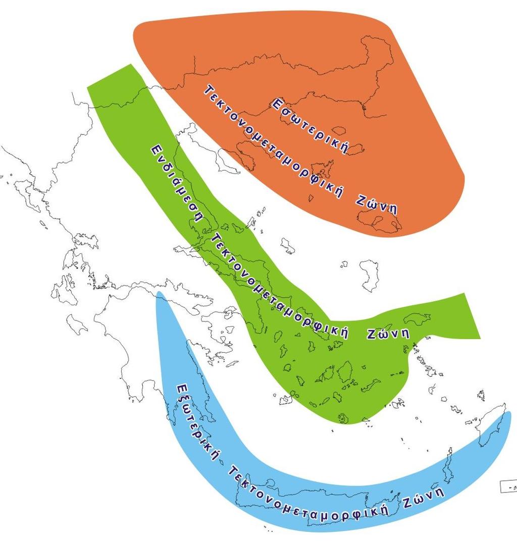 Εισαγωγή Δ Υ 13 Από γεωτεκτονικής άποψης η Πελοπόννησος (εκτός