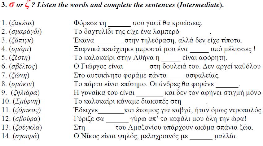 εικόνες Πίνακας 9.