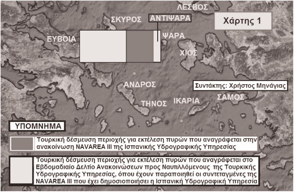 λαμβάνεται στις μόνιμες περιοχές που δεσμεύουν αυθαίρετα οι Τούρκοι κάθε έτος και δημοσιεύονται στον Ετήσιο Προγραμματισμό της Τουρκικής Υδρογραφικής Υπηρεσίας.