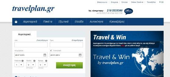 Travelplan.gr Το Travel Plan, ένας από τους πιο σύγχρονους Ταξιδιωτικούς Οργανισμούς στην Ελλάδα, ιδρύθηκε το 1981 από τον Δημοσιογραφικό Οργανισμό Λα