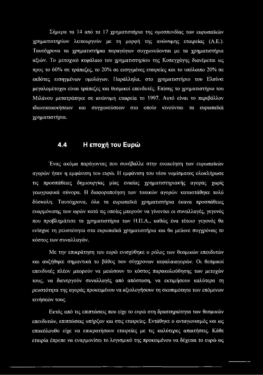 Το μετοχικό κεφάλαιο του χρηματιστηρίου της Κοπεγχάγης διανέμεται ως προς το 60% σε τράπεζες, το 20% σε εισηγμένες εταιρείες και το υπόλοιπο 20% σε εκδότες εισηγμένων ομολόγων.