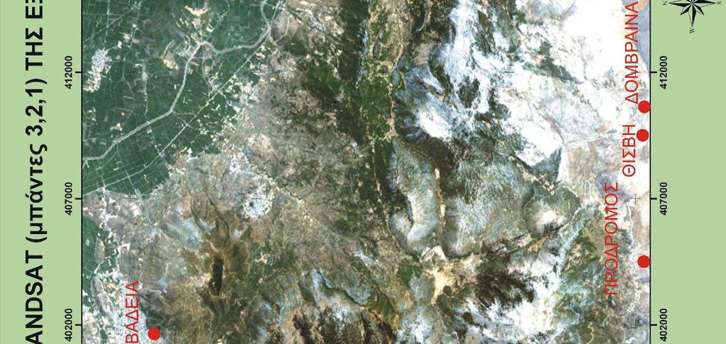 LANDSAT 7 ETM+ της ευρύτερης